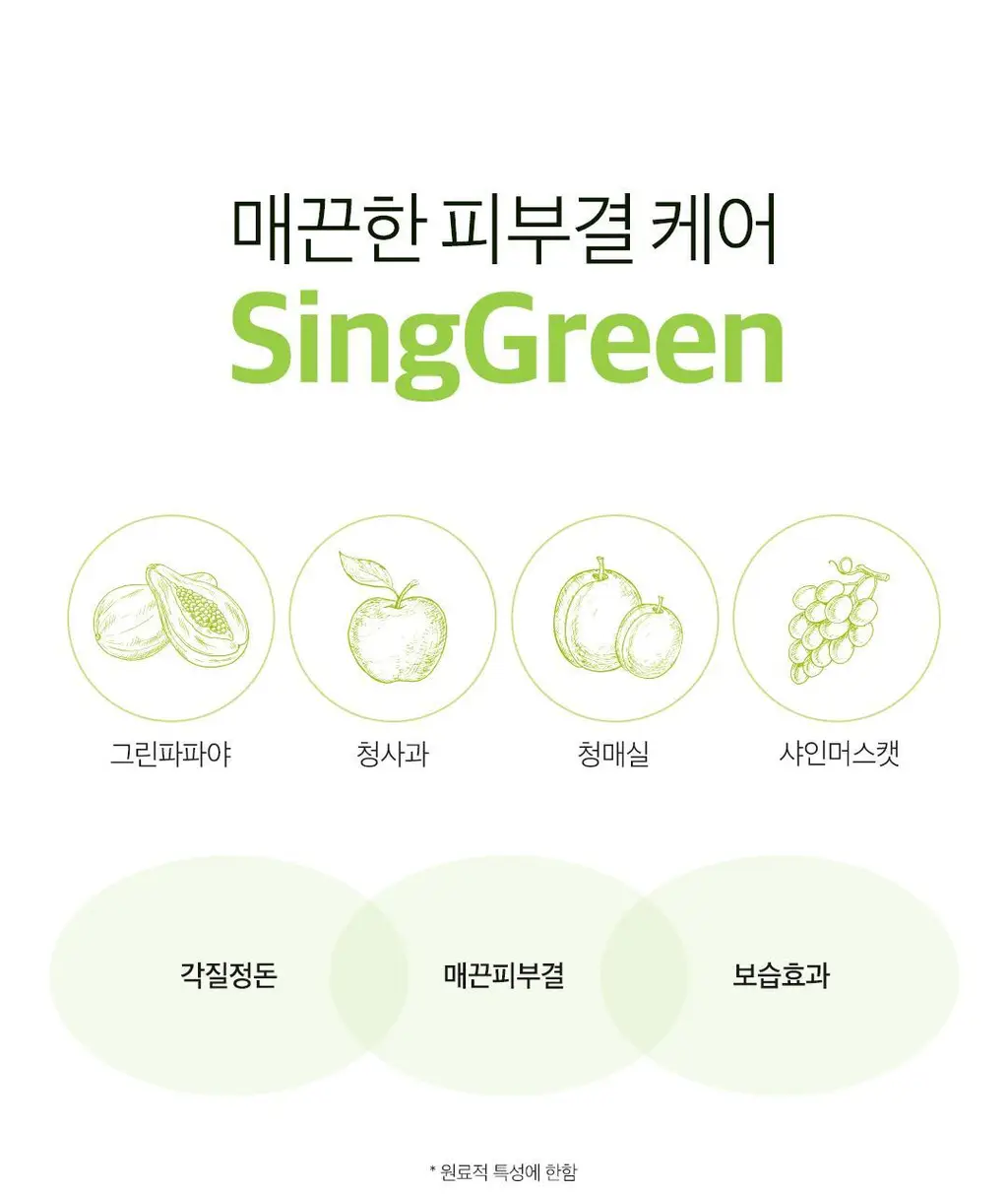 [한장클렌징]아리얼 더 퍼펙트 클렌징 오일 패드 EX 60매 상세페이지 26